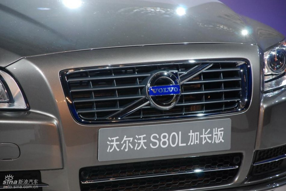 国产沃尔沃S80L新车亮相