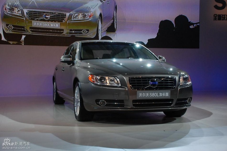 国产沃尔沃S80L新车亮相