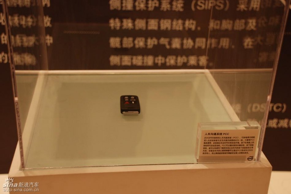 国产沃尔沃S80L上市现场图