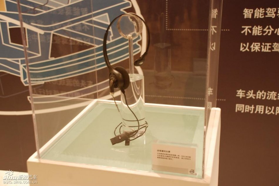 国产沃尔沃S80L上市现场图