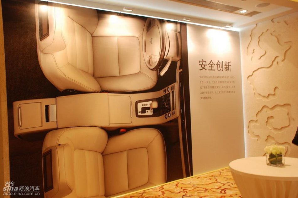 国产沃尔沃S80L上市现场图