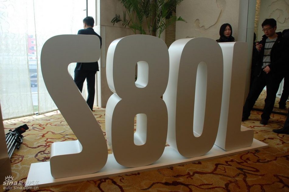 国产沃尔沃S80L上市现场图
