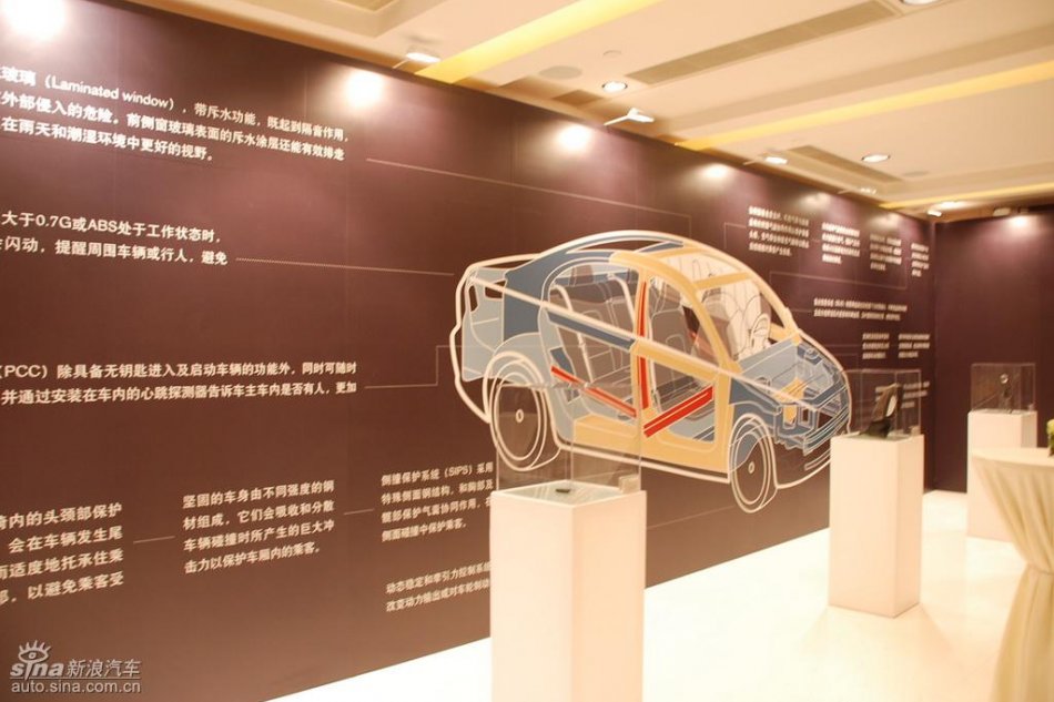 国产沃尔沃S80L上市现场图