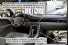 图解沃尔沃S80L 3.0 T6 AWD智尊版