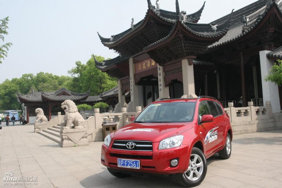 RAV4外观及细节