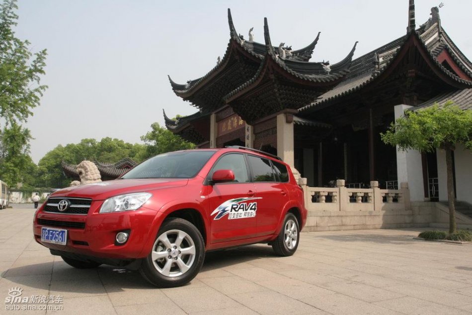 RAV4外观及细节