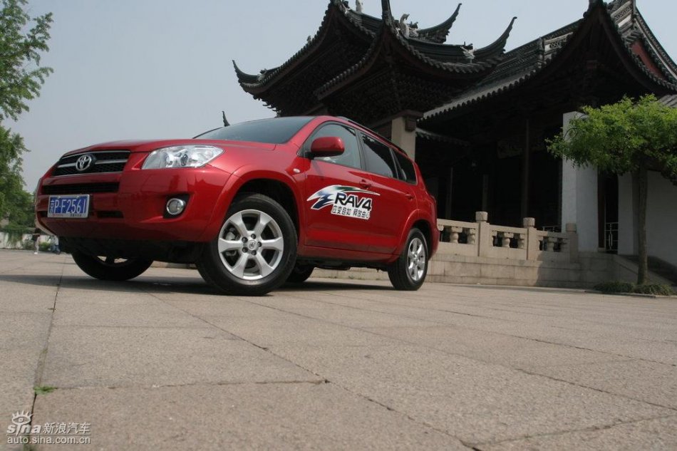 RAV4外观及细节