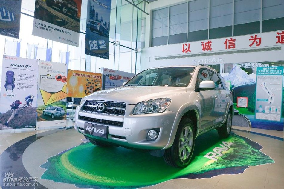 国产丰田RAV4外观实拍