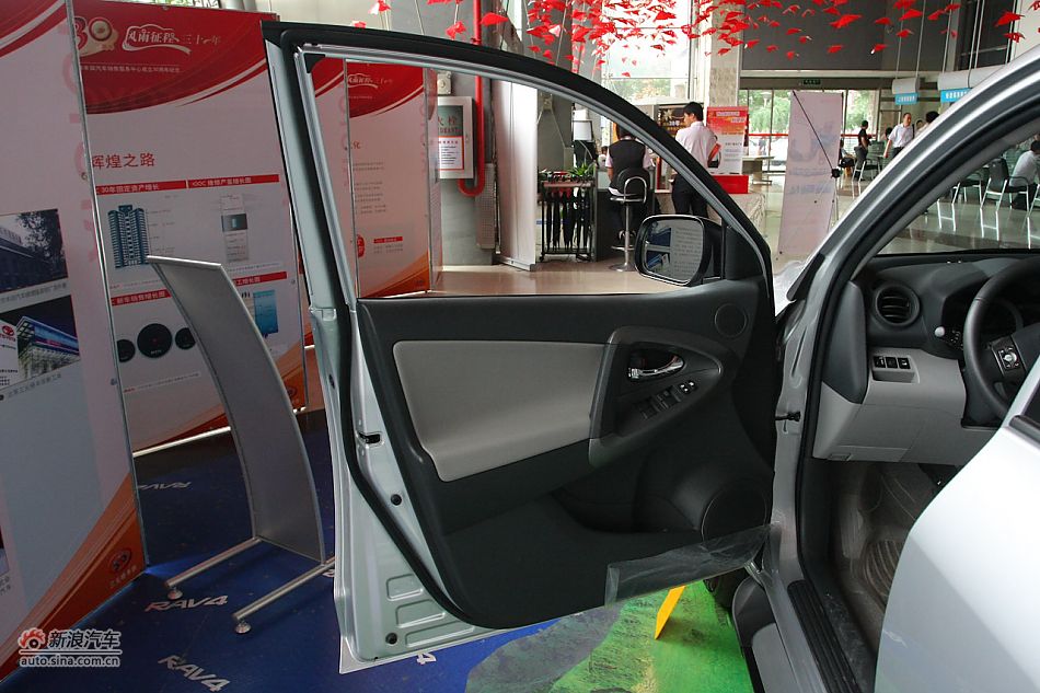 RAV4 2.4自动豪华版