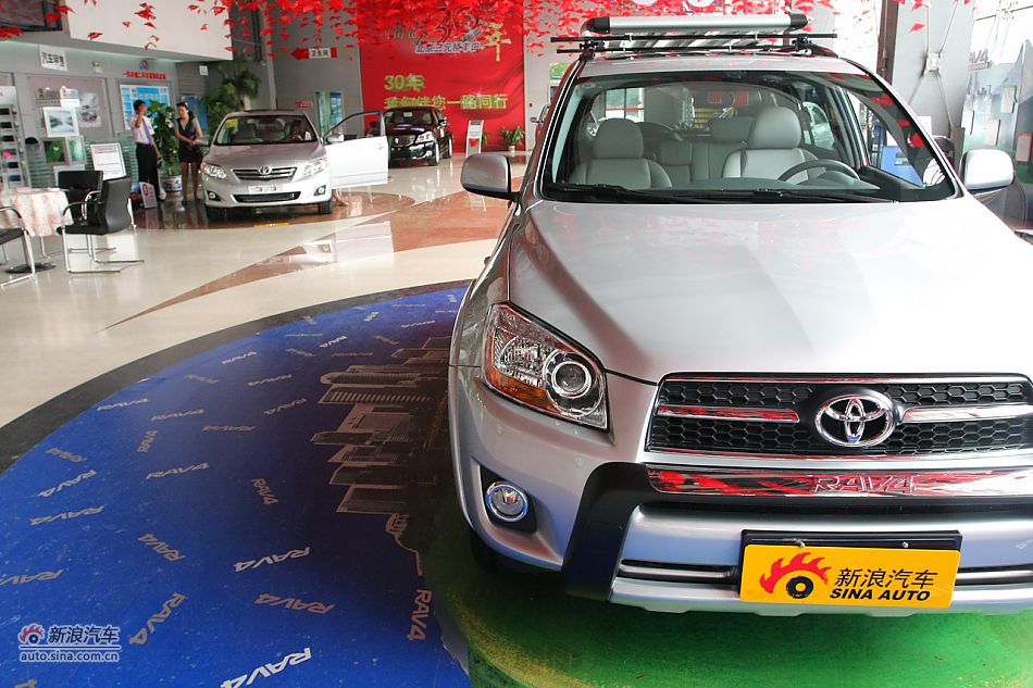 RAV4 2.4自动豪华版