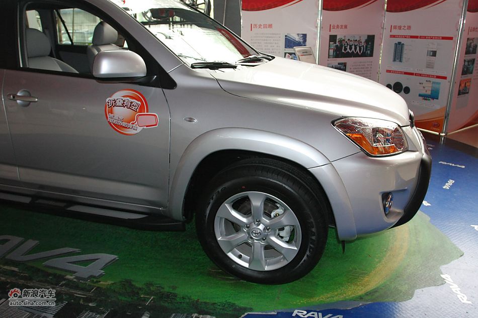 RAV4 2.4自动豪华版