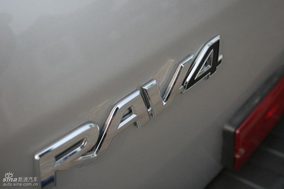RAV4外观及细节