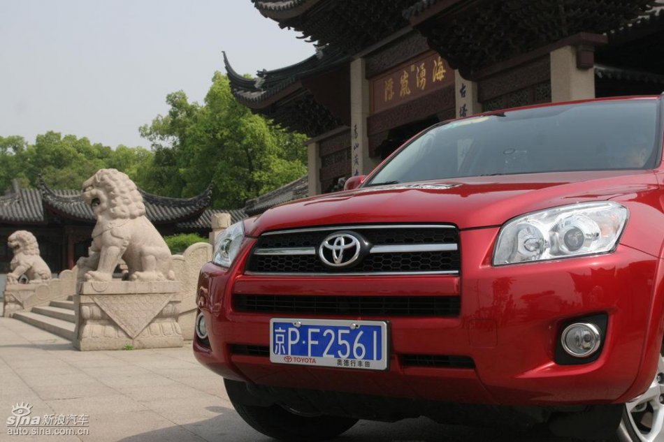 RAV4外观及细节