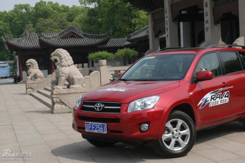 RAV4外观及细节