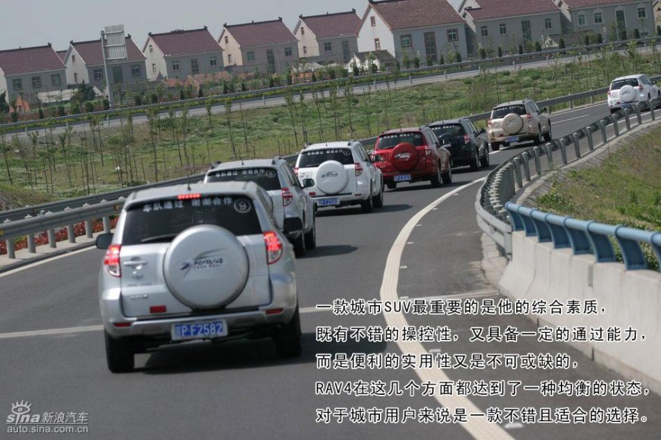 一汽丰田RAV4详细图解