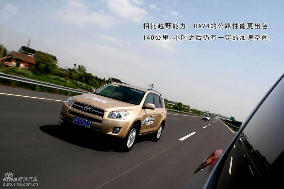 一汽丰田RAV4详细图解