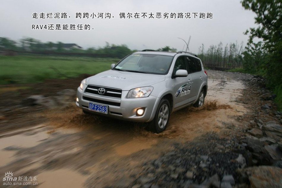 一汽丰田RAV4详细图解