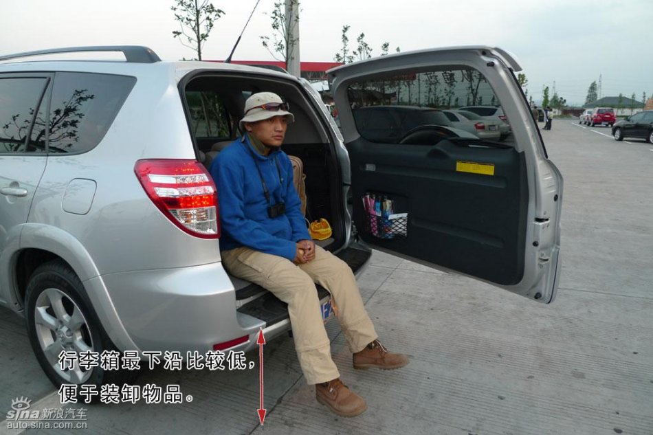 一汽丰田RAV4详细图解