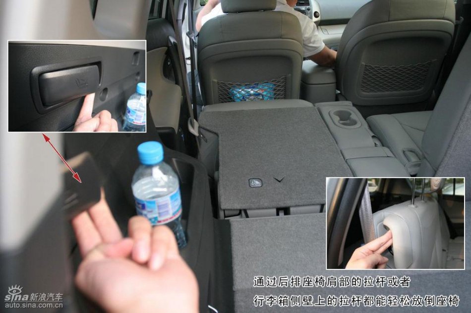 一汽丰田RAV4详细图解