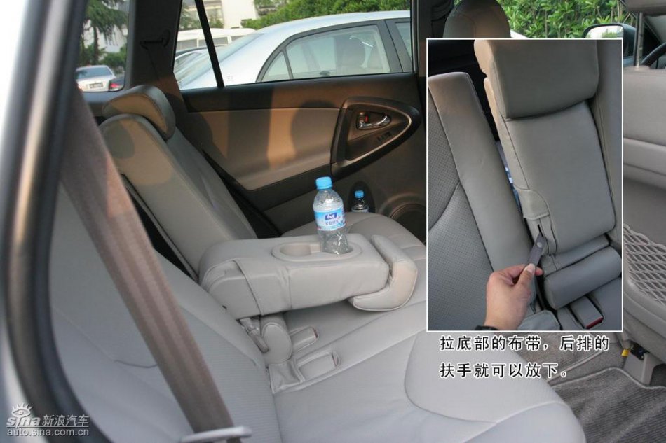 一汽丰田RAV4详细图解