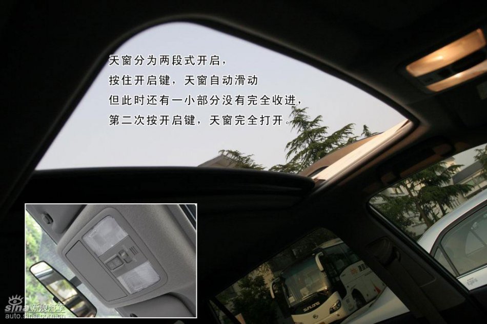 一汽丰田RAV4详细图解