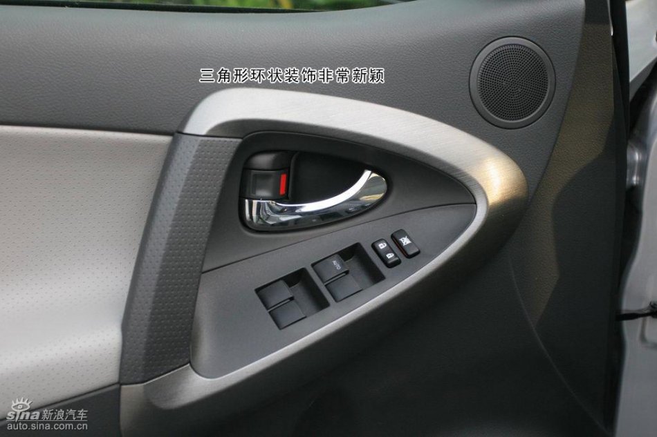 一汽丰田RAV4详细图解