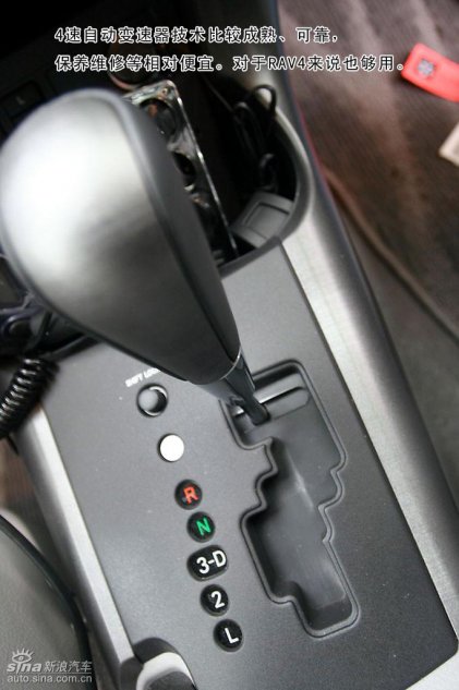一汽丰田RAV4详细图解