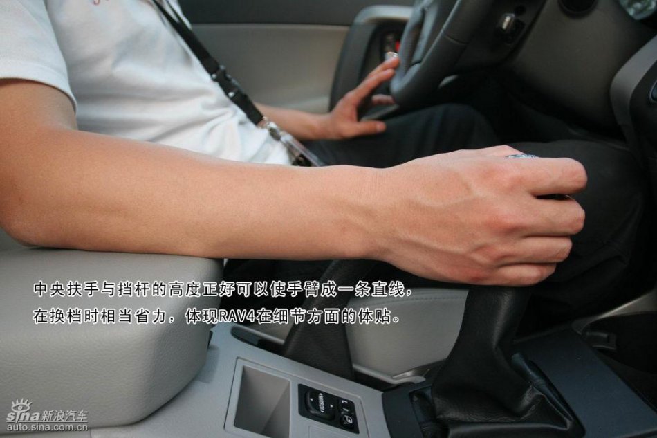 一汽丰田RAV4详细图解