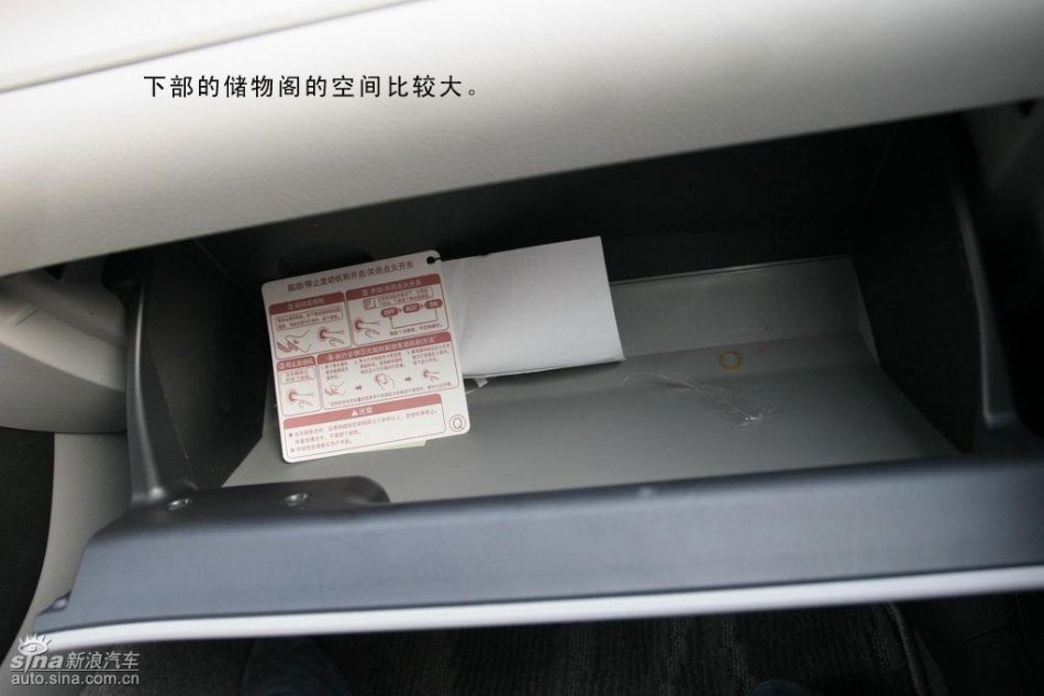 一汽丰田RAV4详细图解