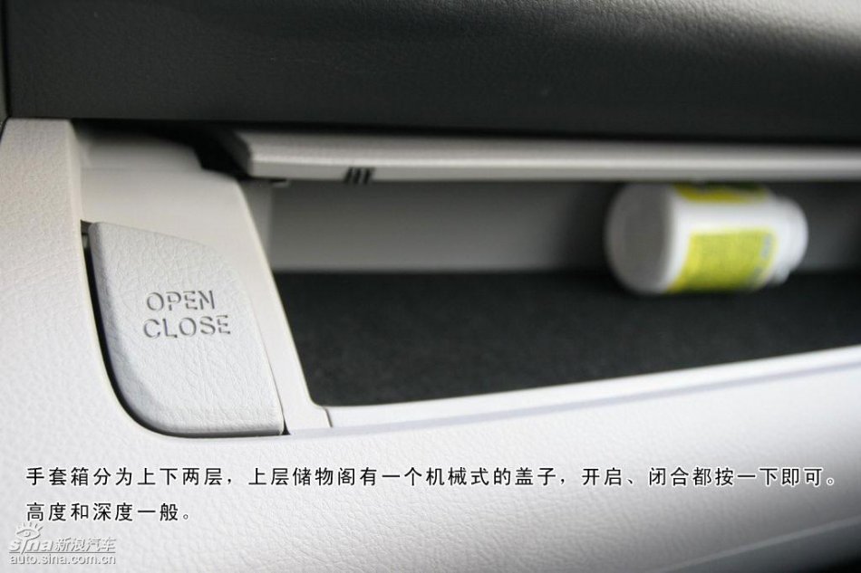 一汽丰田RAV4详细图解