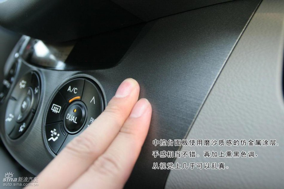 一汽丰田RAV4详细图解