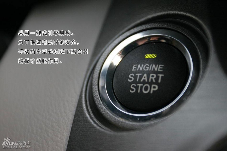 一汽丰田RAV4详细图解