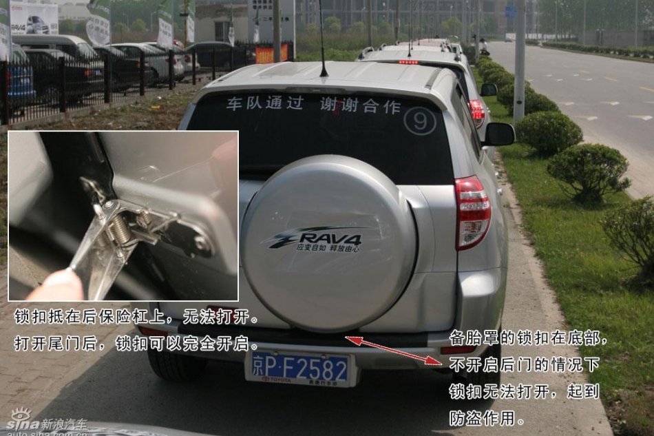 一汽丰田RAV4详细图解