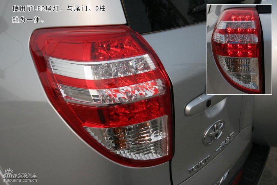 一汽丰田RAV4详细图解