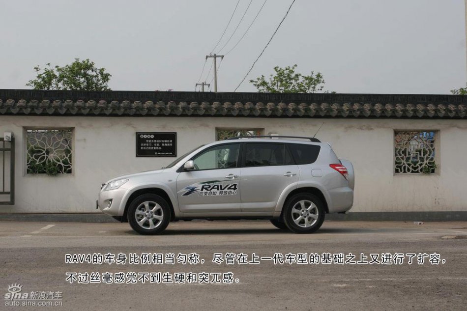 一汽丰田RAV4详细图解
