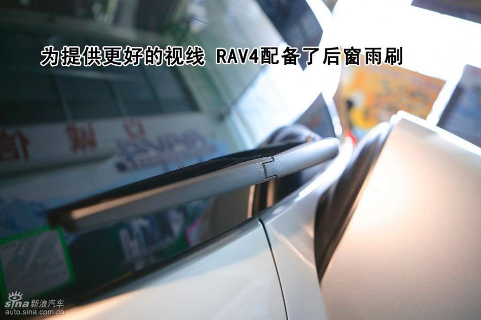 新浪汽车图片初解一汽丰田RAV4