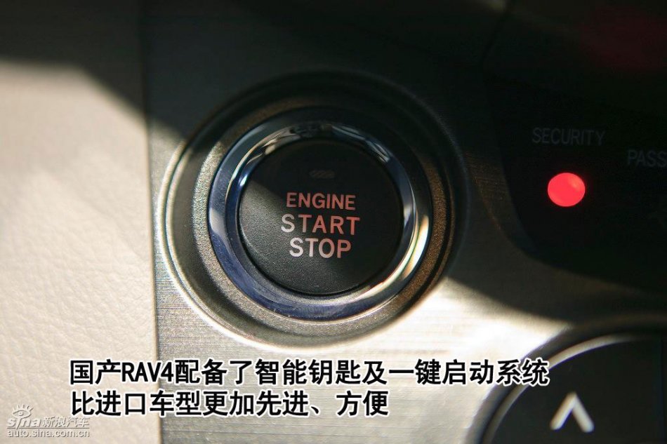 新浪汽车图片初解一汽丰田RAV4