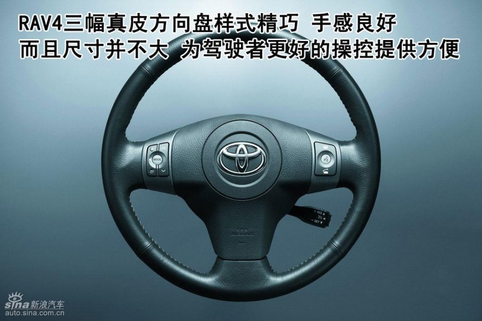 新浪汽车图片初解一汽丰田RAV4
