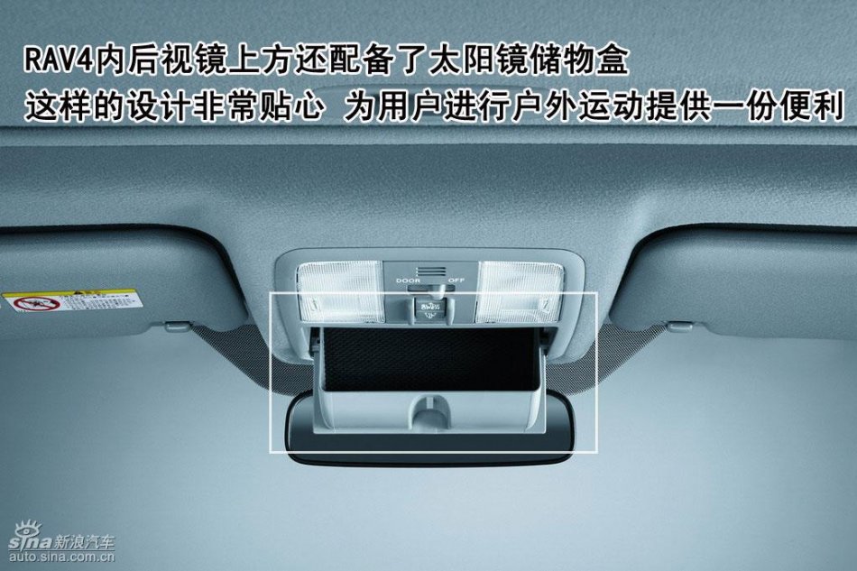 新浪汽车图片初解一汽丰田RAV4