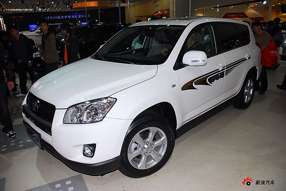 一汽丰田RAV4