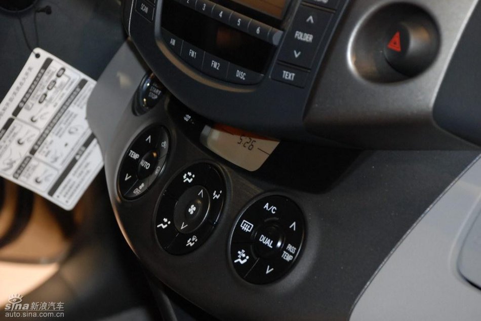 RAV4上市现场内饰实拍图