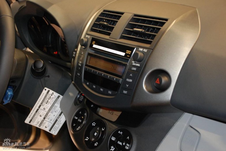 RAV4上市现场内饰实拍图