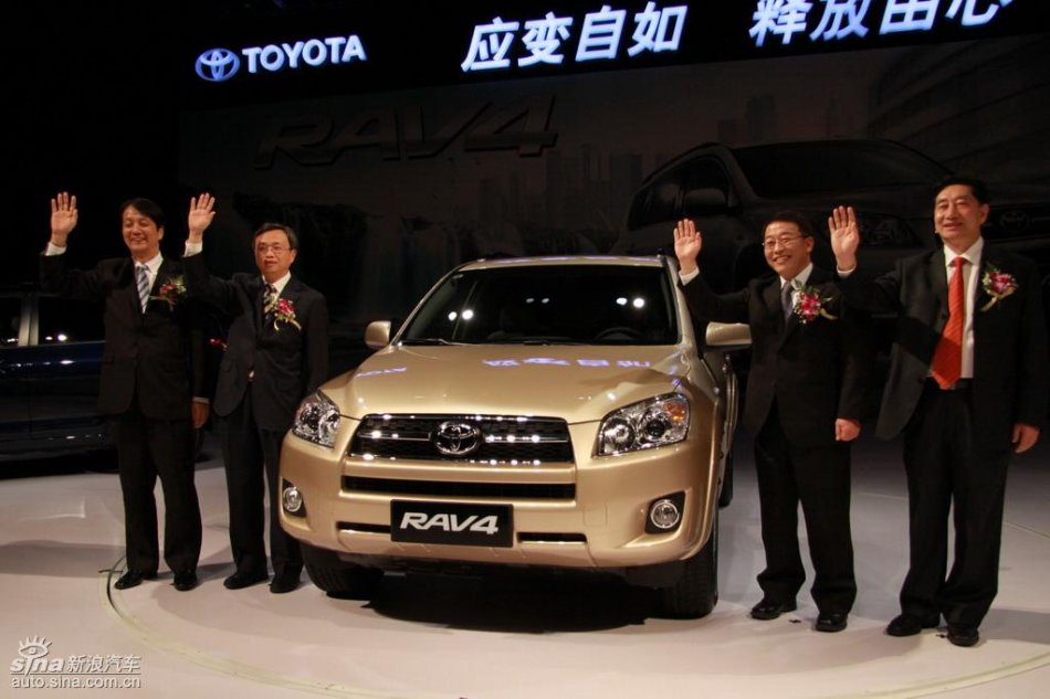 国产丰田RAV4上市现场实拍图