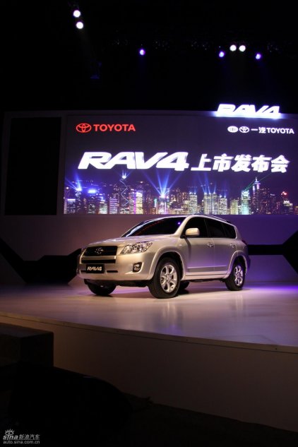 国产丰田RAV4上市现场实拍图