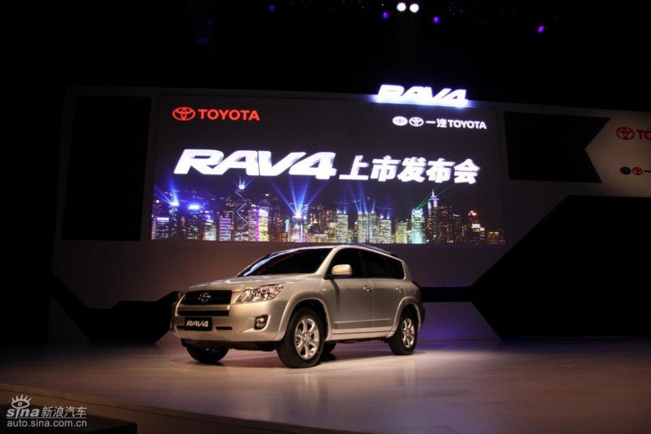 国产丰田RAV4上市现场实拍图