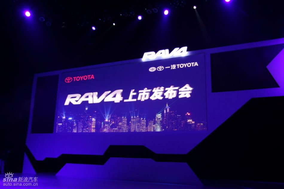 国产丰田RAV4上市前现场图