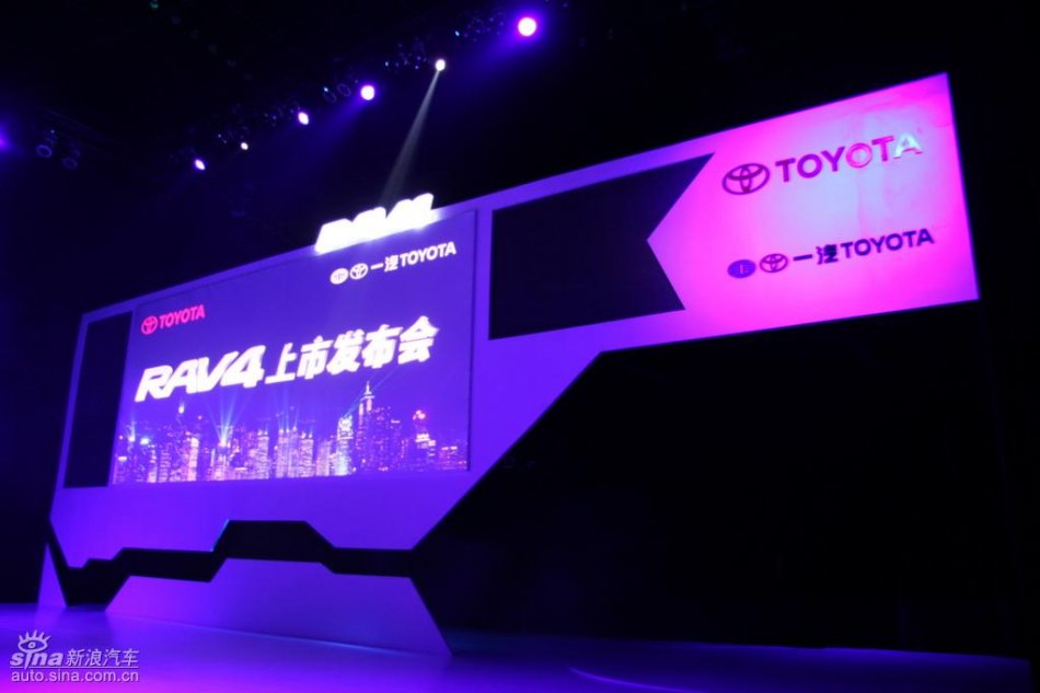 国产丰田RAV4上市前现场图