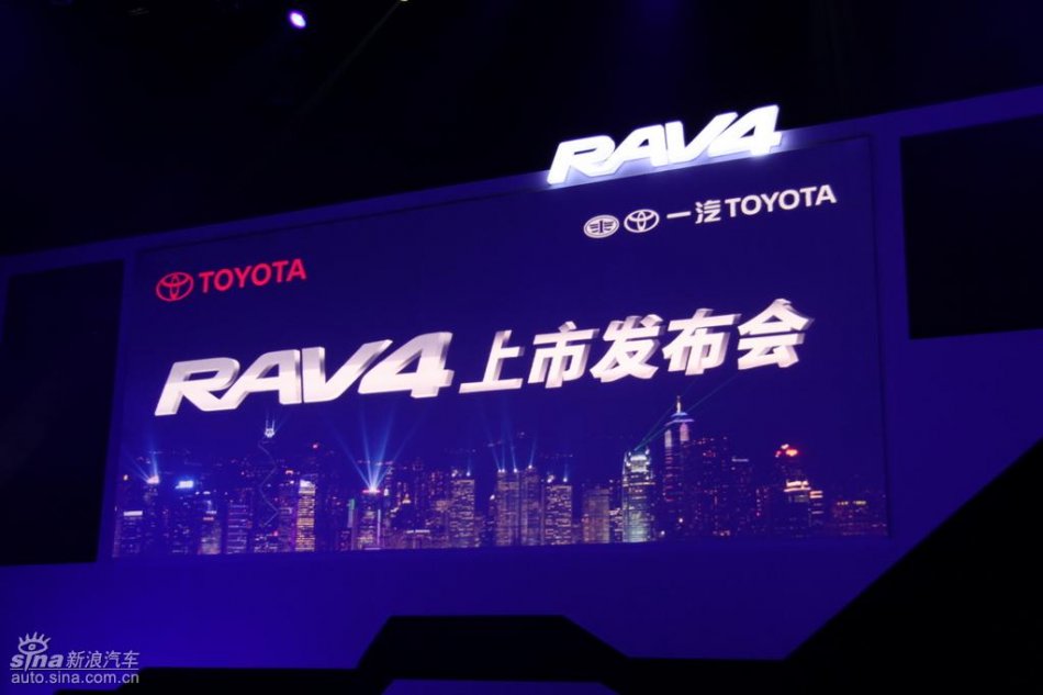 国产丰田RAV4上市前现场图