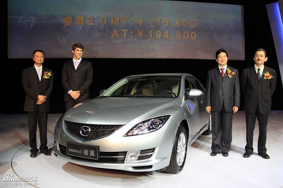 菲尔普斯与高层合影