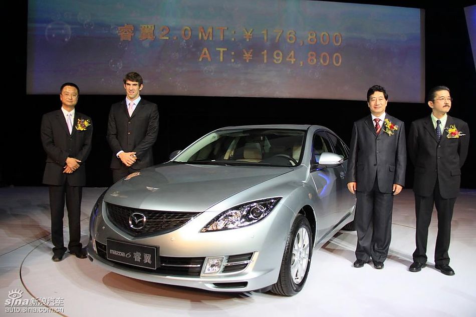 菲尔普斯与高层合影